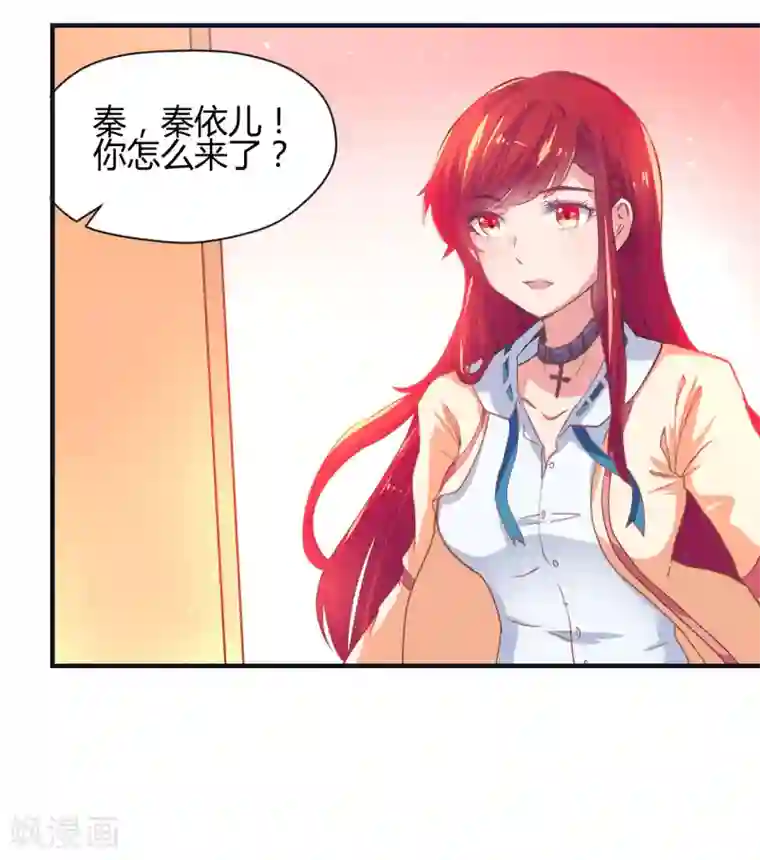 画师和不良无法恋爱第68话