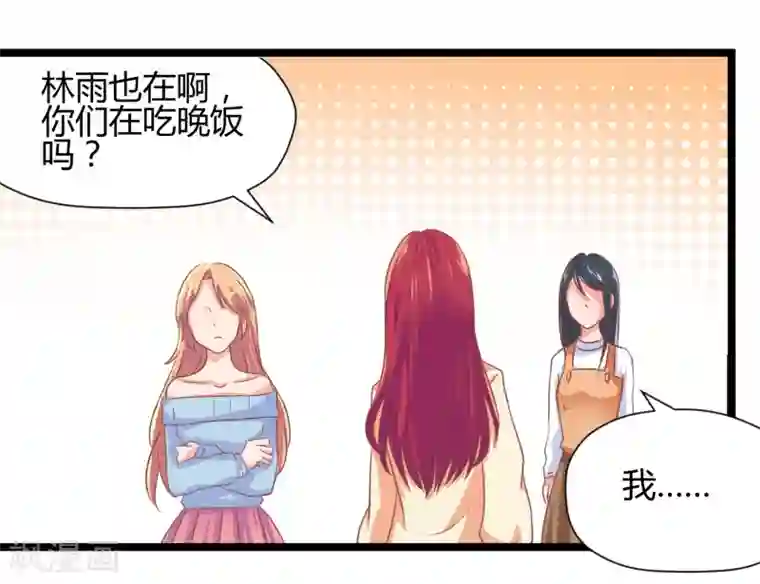 画师和不良无法恋爱第68话