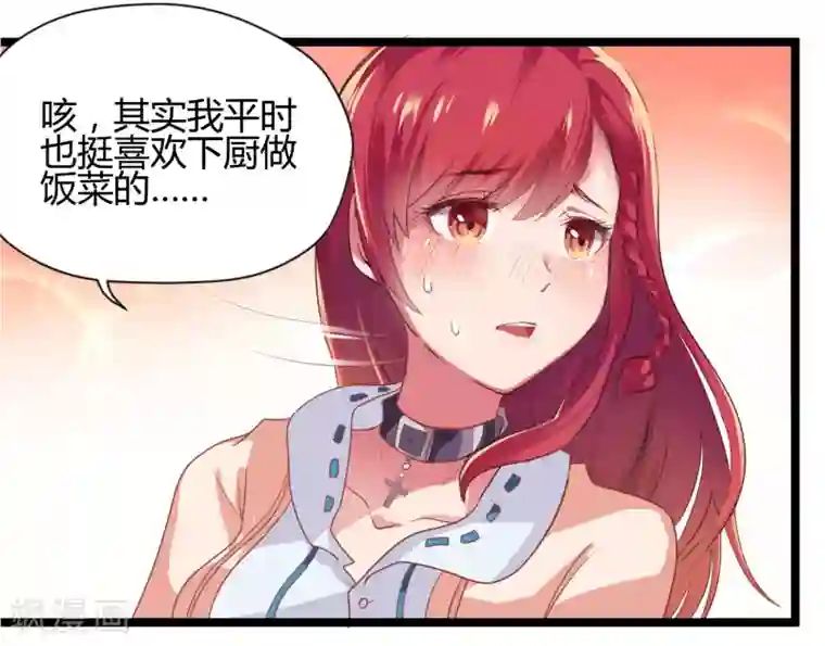 画师和不良无法恋爱第68话
