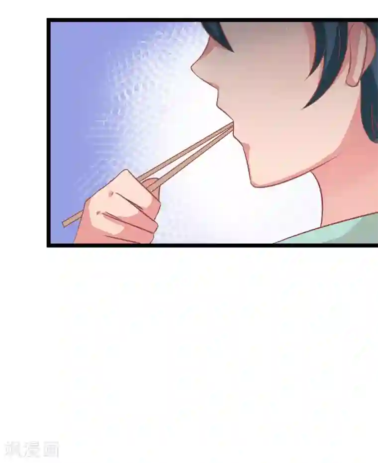 画师和不良无法恋爱第68话