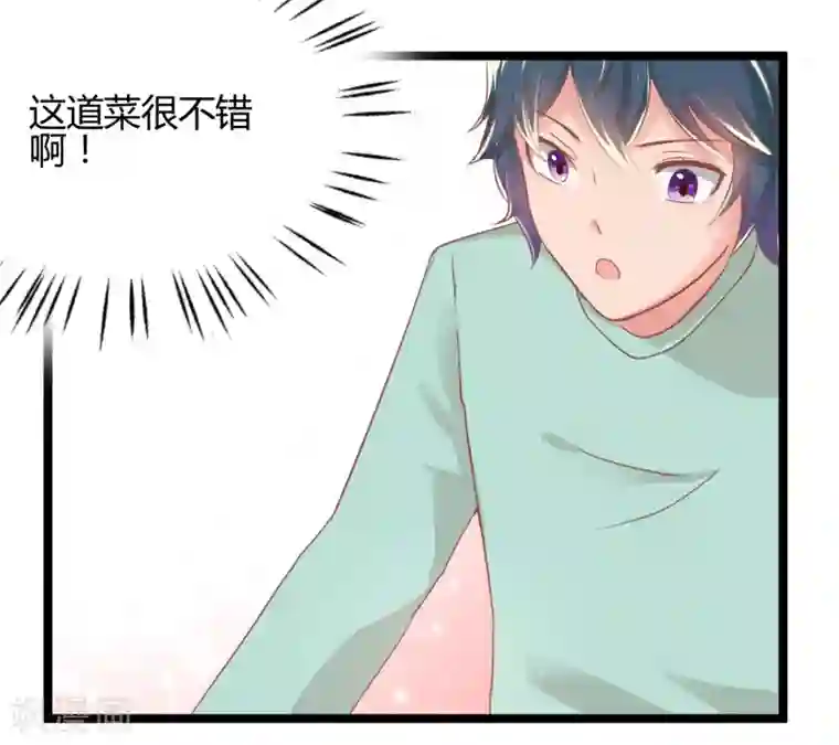 画师和不良无法恋爱第68话