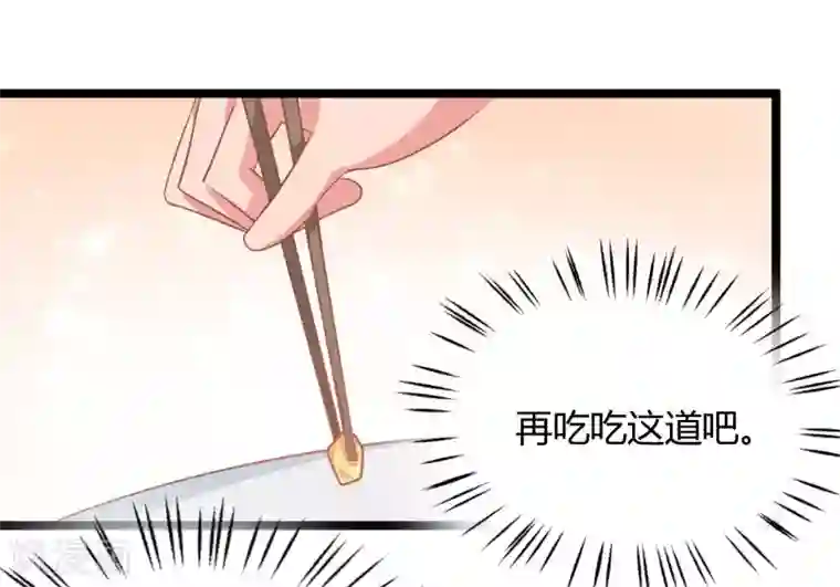 画师和不良无法恋爱第68话
