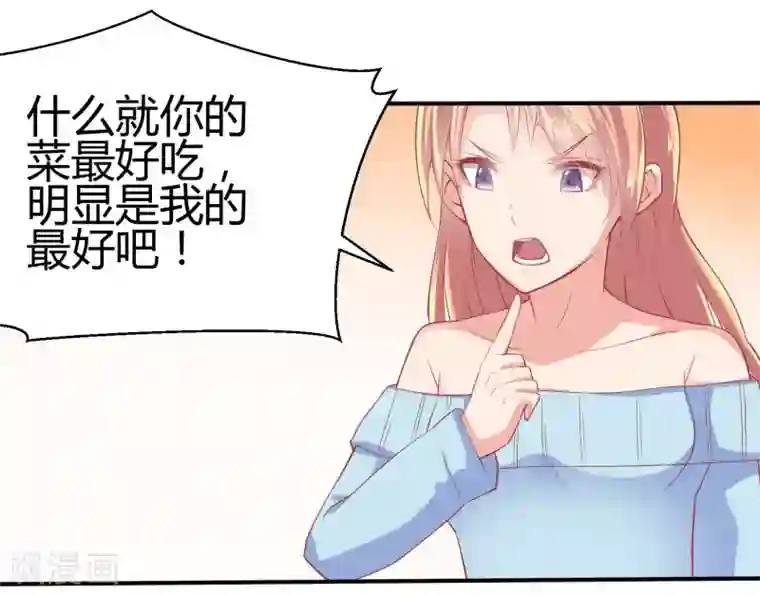 画师和不良无法恋爱最终话