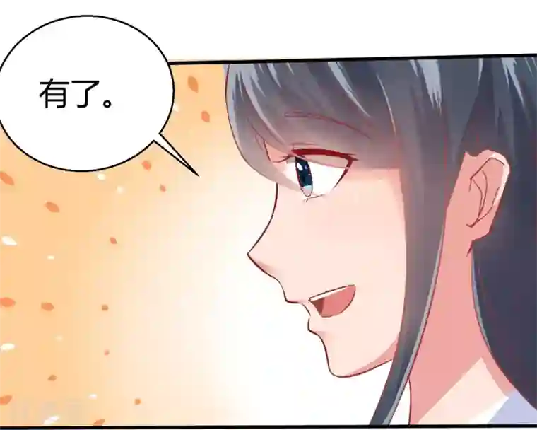 画师和不良无法恋爱最终话