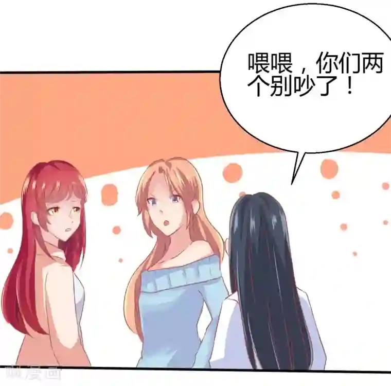 画师和不良无法恋爱最终话