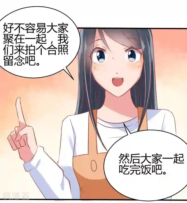 画师和不良无法恋爱最终话
