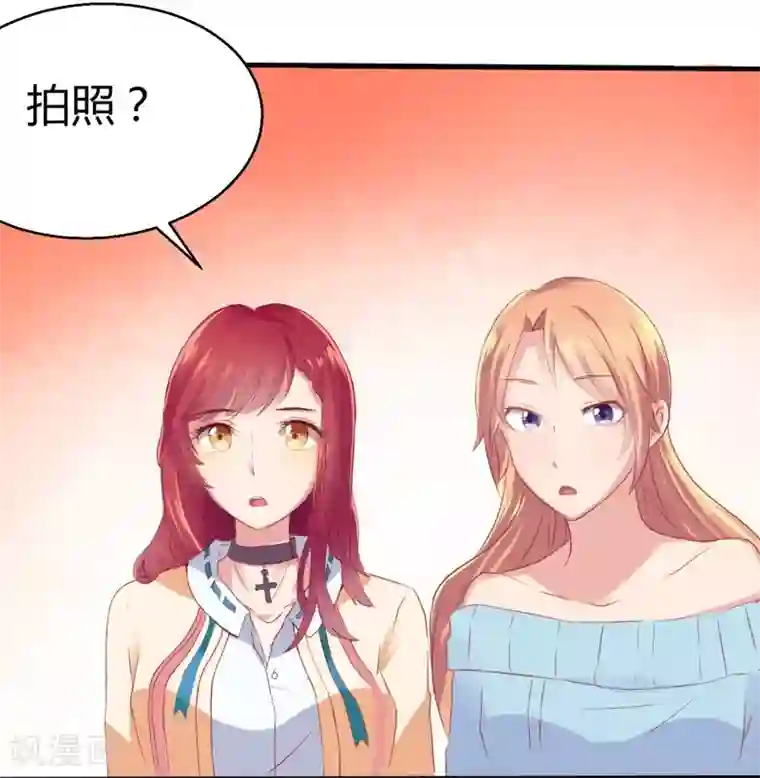 画师和不良无法恋爱最终话
