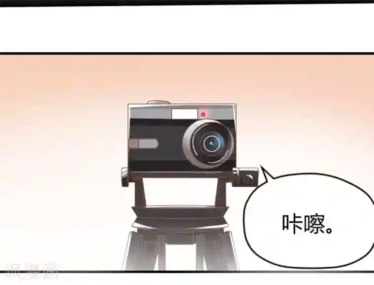 画师和不良无法恋爱最终话