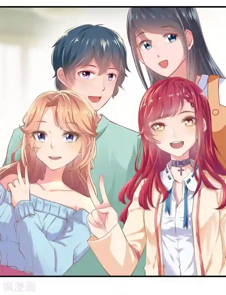 画师和不良无法恋爱最终话