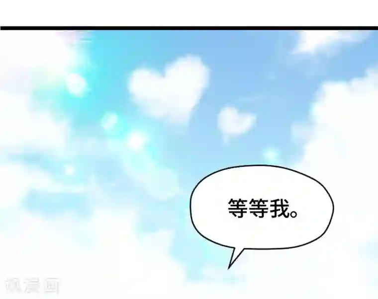 画师和不良无法恋爱最终话