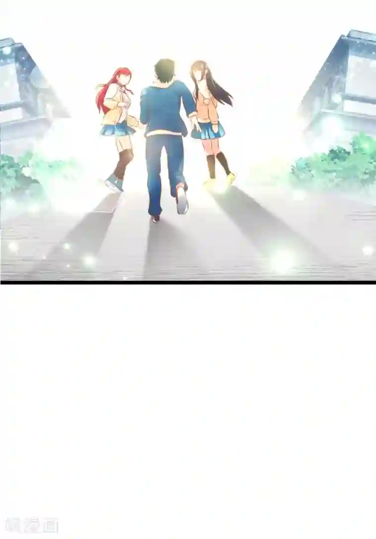 画师和不良无法恋爱最终话