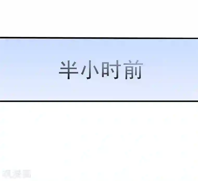 女神的转身诱惑之替身千金第1话