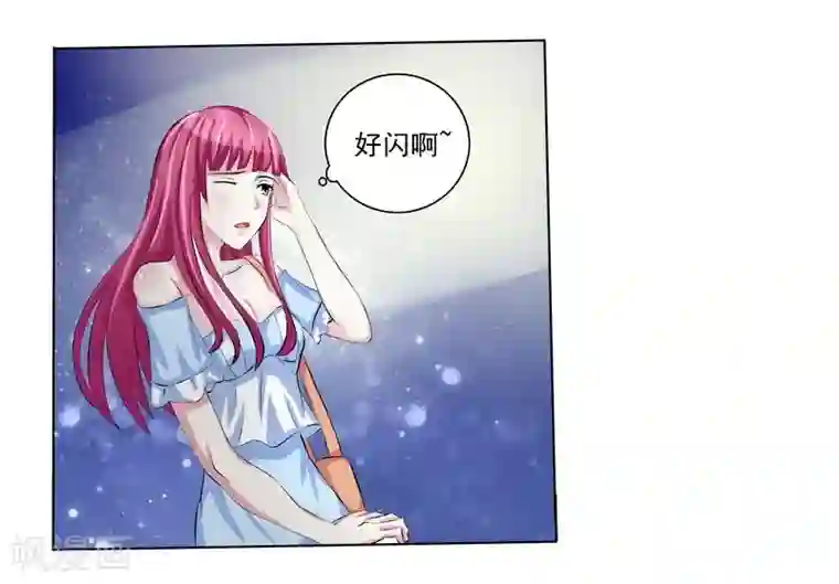 女神的转身诱惑之替身千金第2话