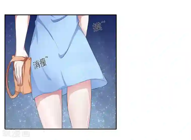 女神的转身诱惑之替身千金第2话