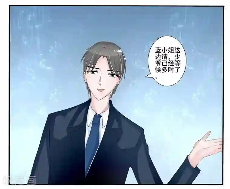 女神的转身诱惑之替身千金第4话