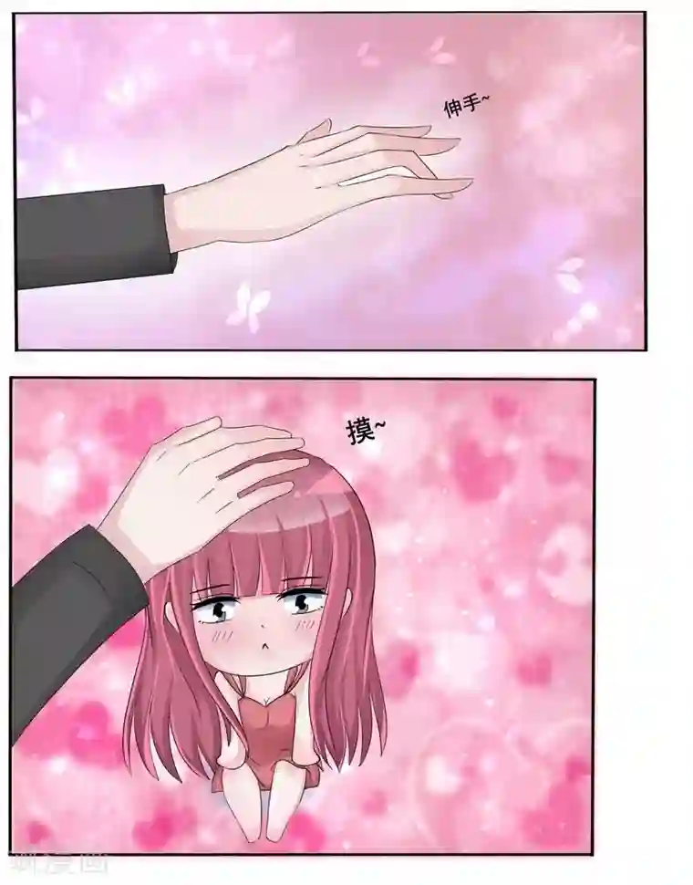 女神的转身诱惑之替身千金第4话