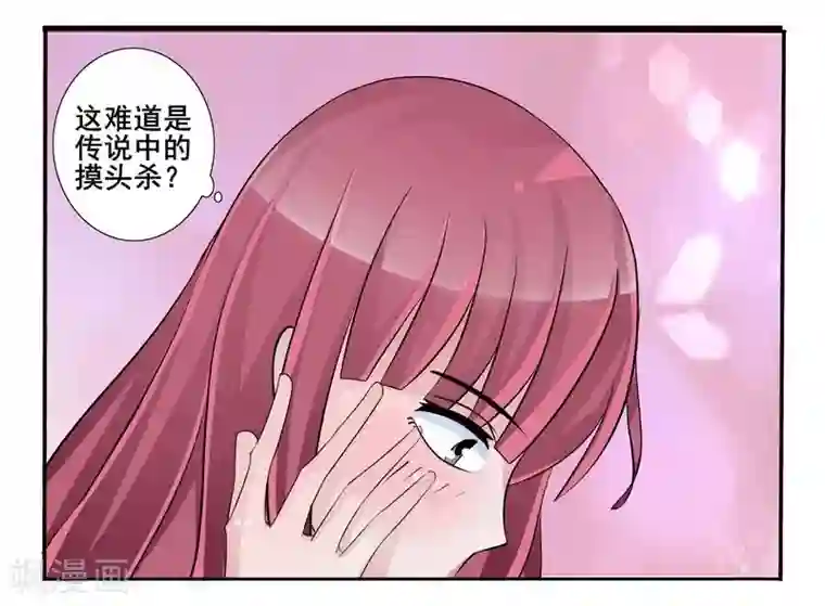 女神的转身诱惑之替身千金第4话