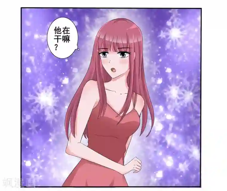 女神的转身诱惑之替身千金第4话