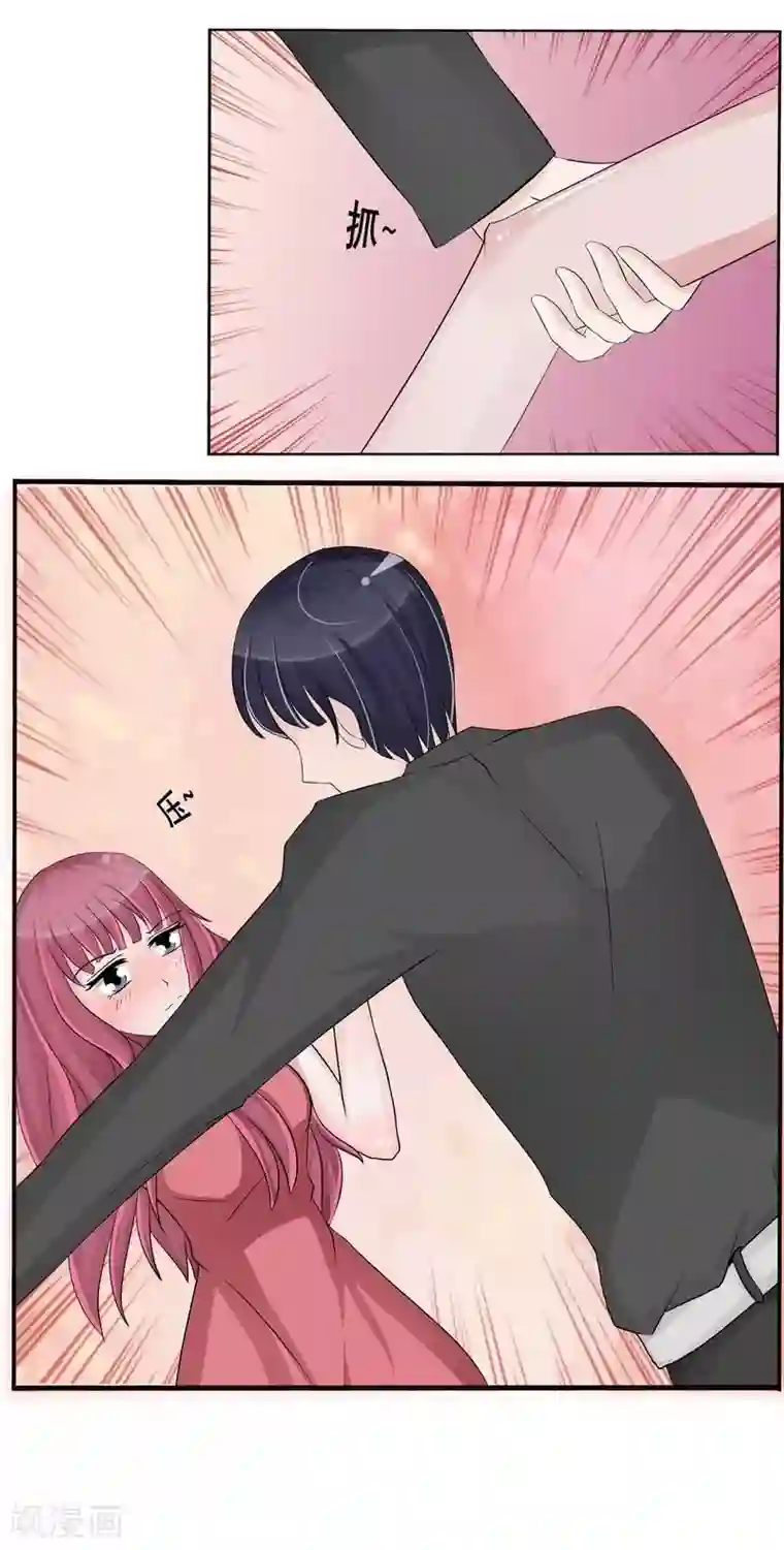 女神的转身诱惑之替身千金第4话