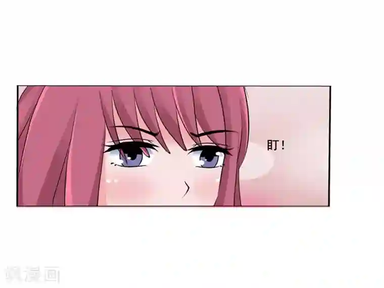 女神的转身诱惑之替身千金第5话