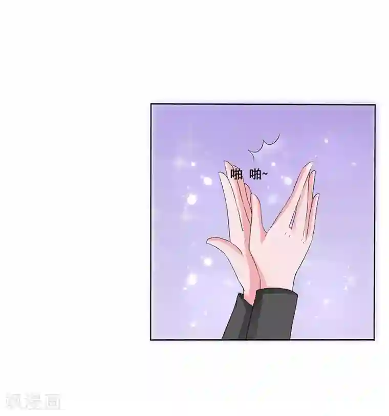 女神的转身诱惑之替身千金第5话