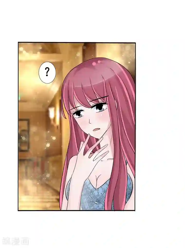 女神的转身诱惑之替身千金第5话