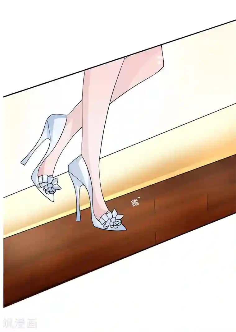 女神的转身诱惑之替身千金第5话