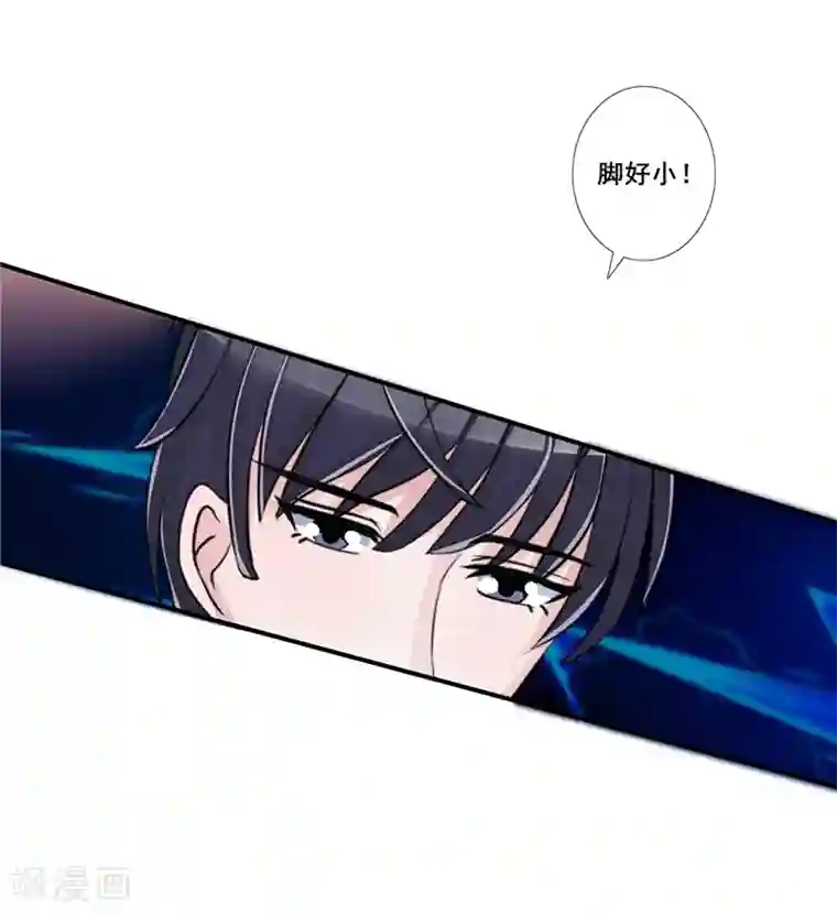 女神的转身诱惑之替身千金第5话