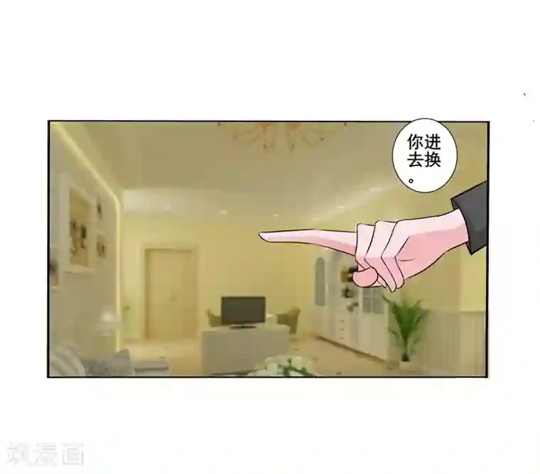 女神的转身诱惑之替身千金第5话