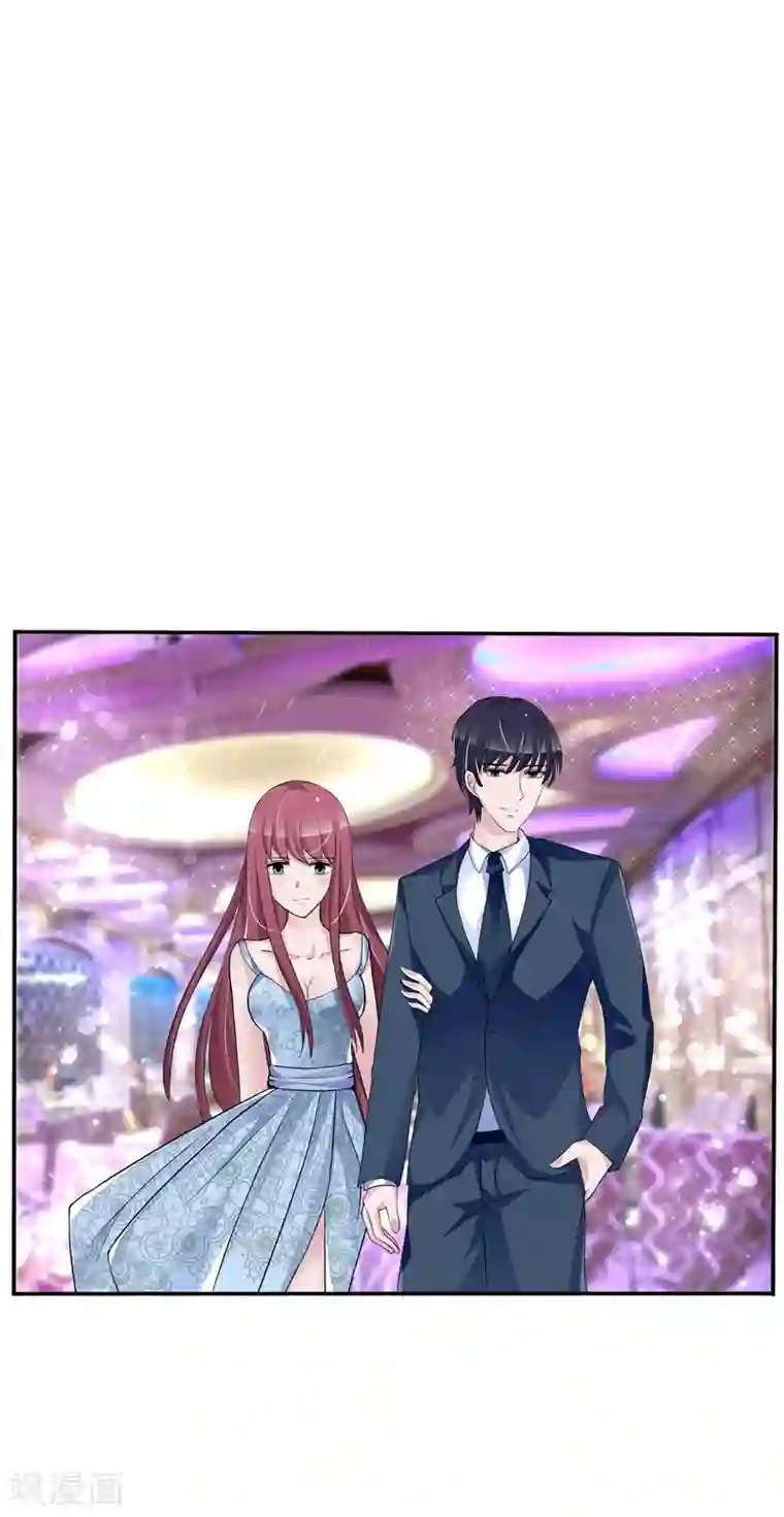 女神的转身诱惑之替身千金第5话