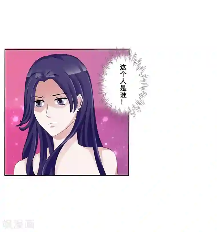 女神的转身诱惑之替身千金第5话