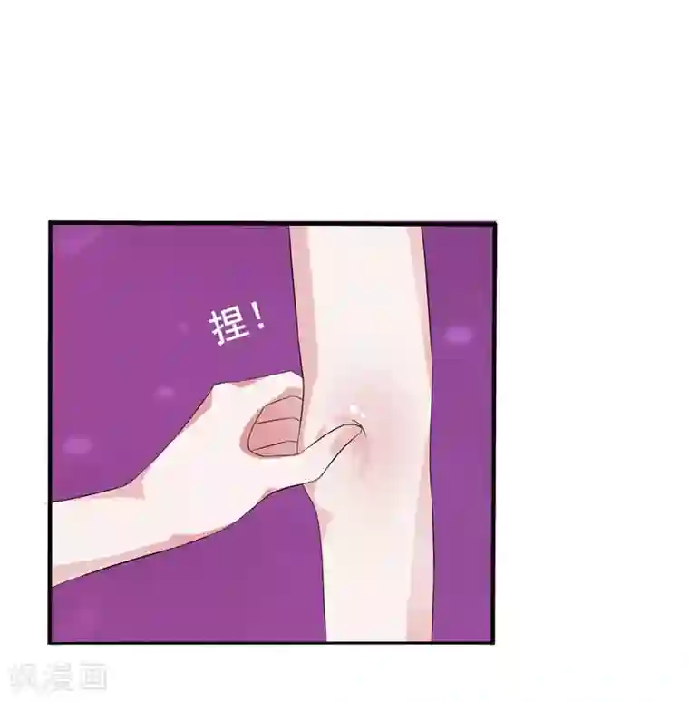 女神的转身诱惑之替身千金第5话