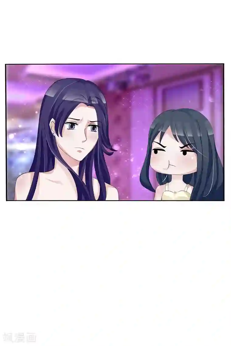 女神的转身诱惑之替身千金第5话