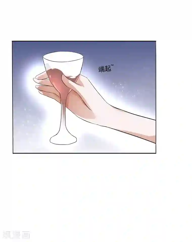 女神的转身诱惑之替身千金第6话