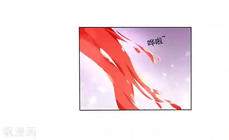 女神的转身诱惑之替身千金第6话