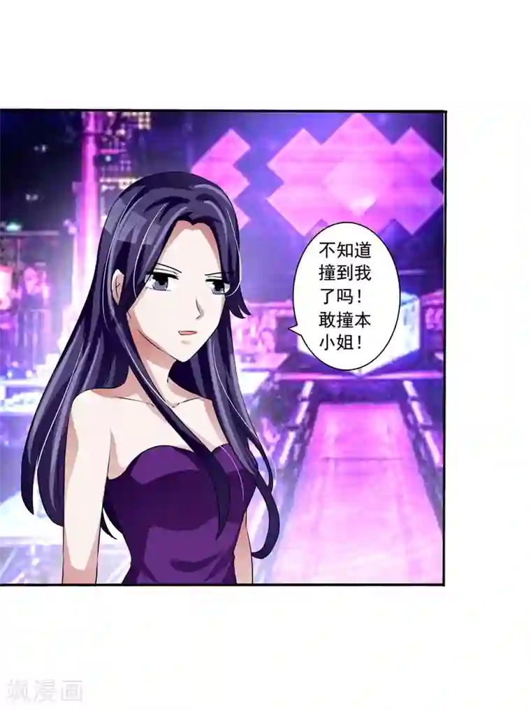 女神的转身诱惑之替身千金第6话