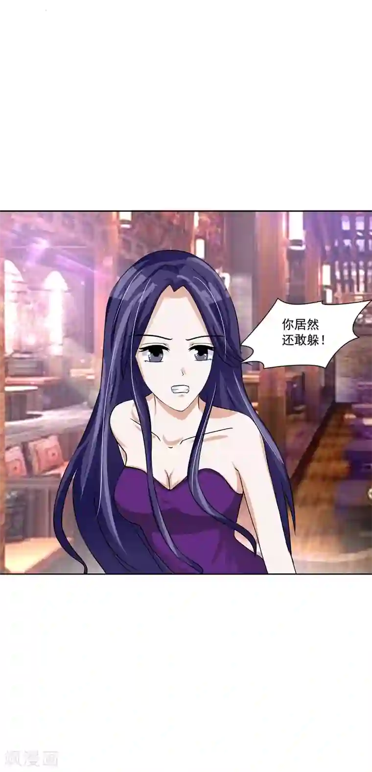 女神的转身诱惑之替身千金第6话