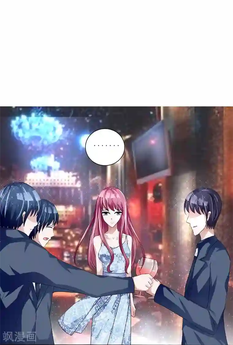 女神的转身诱惑之替身千金第6话