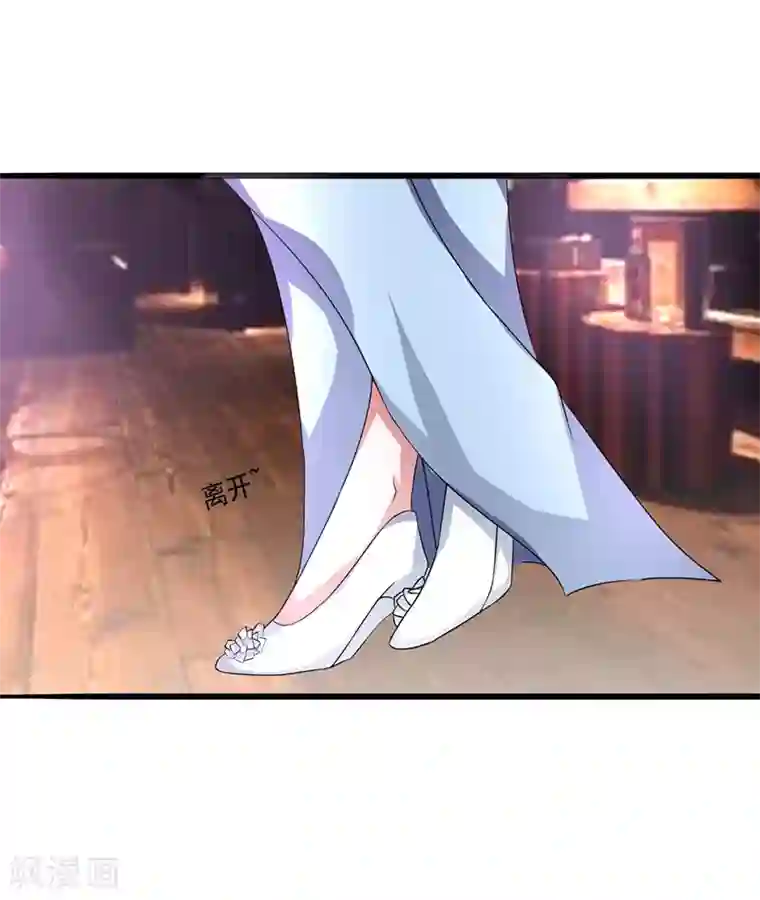 女神的转身诱惑之替身千金第6话