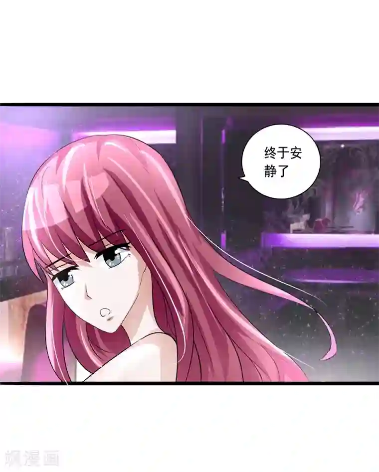 女神的转身诱惑之替身千金第6话