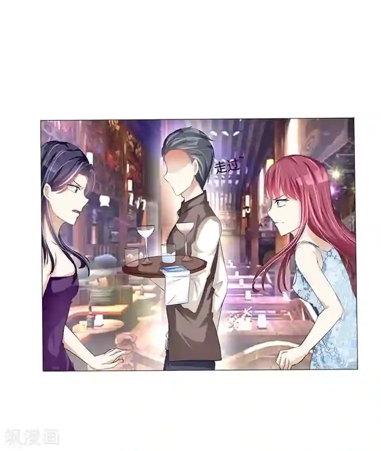 女神的转身诱惑之替身千金第7话