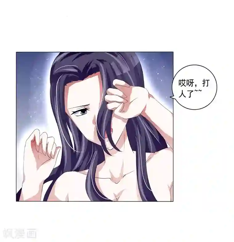 女神的转身诱惑之替身千金第7话