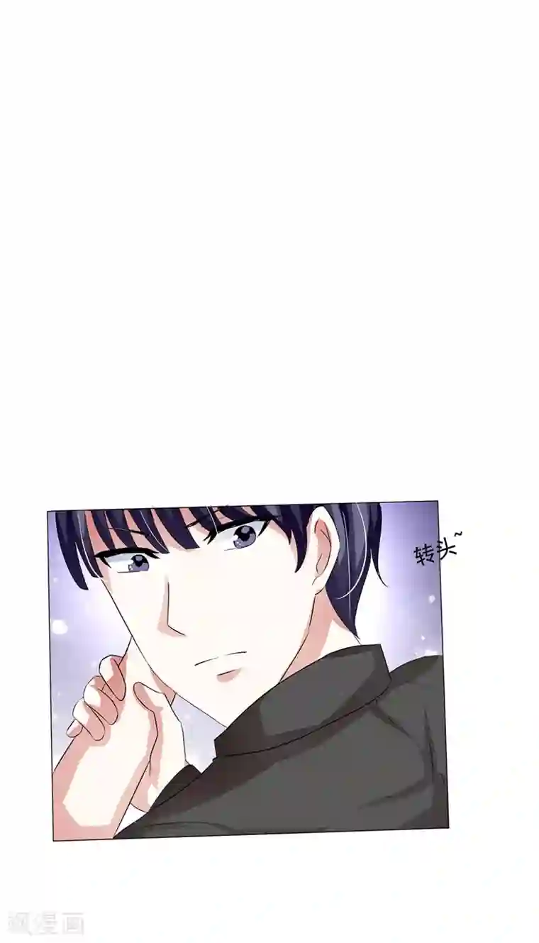 女神的转身诱惑之替身千金第7话