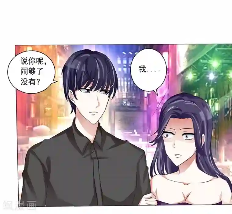 女神的转身诱惑之替身千金第7话