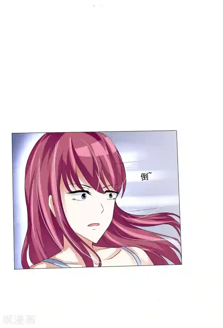 女神的转身诱惑之替身千金第7话