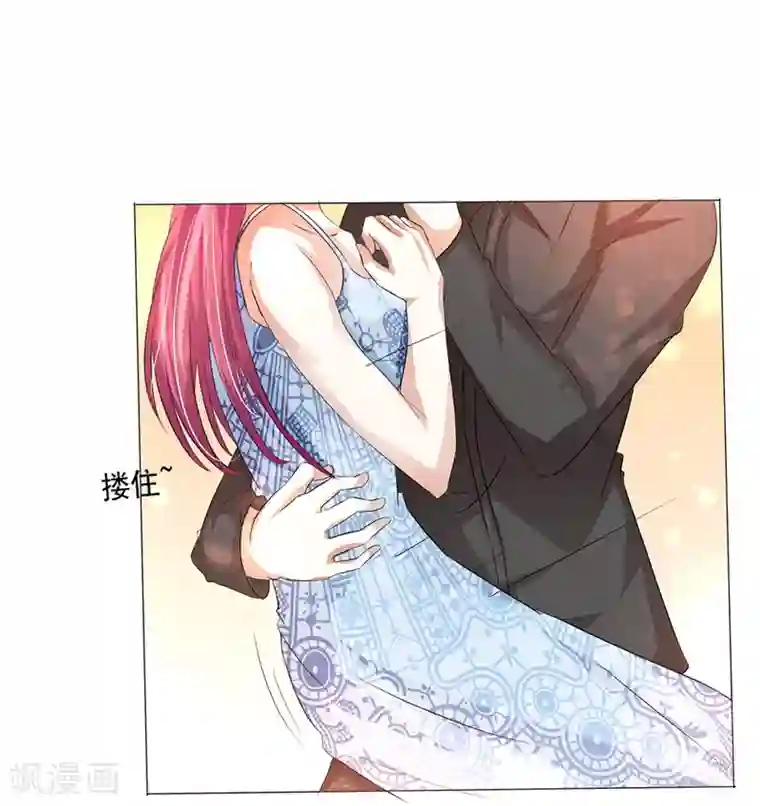 女神的转身诱惑之替身千金第7话