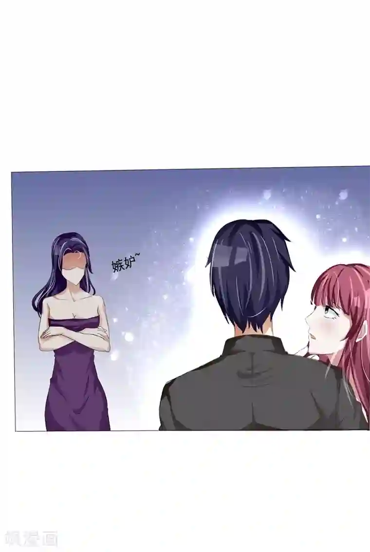 女神的转身诱惑之替身千金第7话