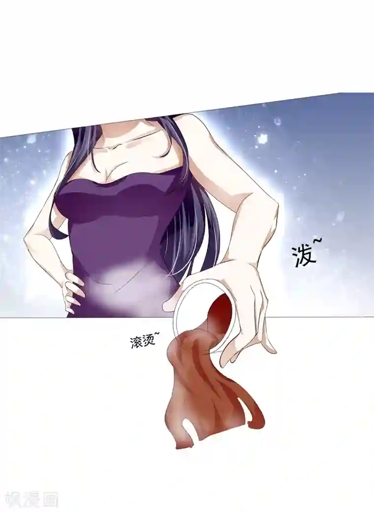 女神的转身诱惑之替身千金第7话