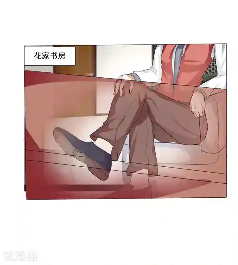 女神的转身诱惑之替身千金第8话