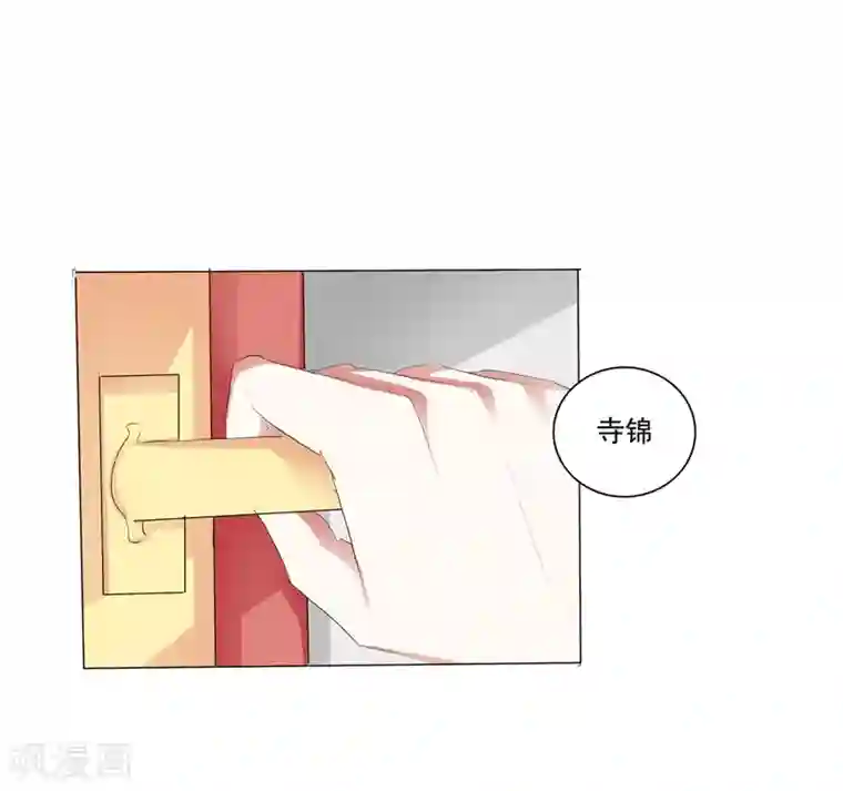 女神的转身诱惑之替身千金第8话
